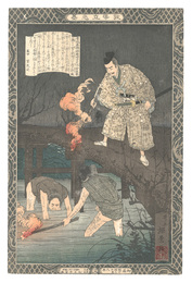 教導立志基　十九 青砥藤綱　Instructive Models of Lofty Ambition / No. 19: Aoto Fujitsuna