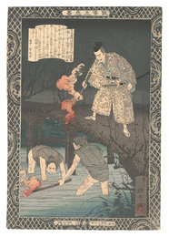 教導立志基　十九 青砥藤綱　Instructive Models of Lofty Ambition / No. 19: Aoto Fujitsuna