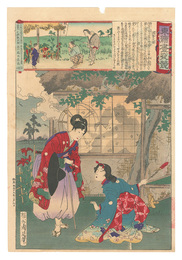 東絵昼夜競　浅茅ヶ原　Eastern Brocade: Comparison of Day and Night / Asajigahara