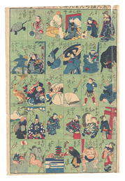 しん板ちんわんぶし　Newly Published Chinwan-bushi