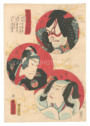 豊国漫画三ッ組盃　Toyokuni's Sketches in a Set of Three Sake Cups