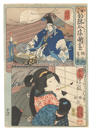 江都錦今様国尽　河内 楠正成　和泉 葛の葉　Modern Scenes of the Provinces in Edo Brocade Prints / Kawachi Province: Kusunoki Masashige, and Izumi Province: Kuzunoha