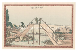 羽根田弁天之図【復刻版】　The Benten Shrine at Haneda【Reproduction】