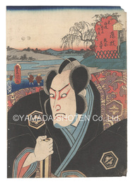 役者見立東海道五十三駅　藤枝 熊谷直実　Actors for the Fifty-three Stations of the Tokaido Road / Fujieda: Kumagai Naozane