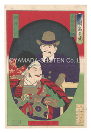 皇朝高名鏡　西郷隆盛 桐野利秋　Mirror of Heroes of Our Country / Saigo Takamori and Kirino Toshiaki