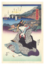 美人東海道　神奈川宿【復刻版】　Tokaido Beauties / Kanagawa【Reproduction】