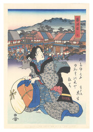 美人東海道　藤澤宿【復刻版】　Tokaido Beauties / Fujisawa【Reproduction】