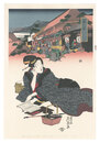 美人東海道　藤川宿【復刻版】　Tokaido Beauties / Fujikawa【Reproduction】