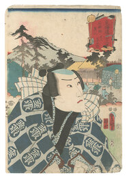 役者見立東海道五十三駅　石薬師其二 大工与四郎　Actors for the Fifty-three Stations of the Tokaido Road / Ishiyakushi, No. 2: Carpenter Yoshiro