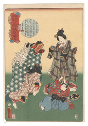 釈迦八相記今様写絵　九　The Life of the Buddha in Up-to-date Magic Lantern Slides / No. 9