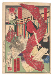 地球全界雷名鏡　佐伯子麻呂 藤原連鎌足 中大兄皇子 蘇我入鹿 稚犬飼網田　Chikyu zenkai Raimei Kagami / Saeki no Komaro, Fujiwara no Kamatari, Prince Nakano O'e, Soga no Iruka and Wakainukai no Amita