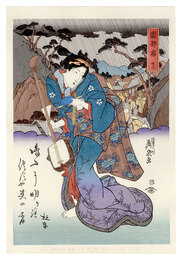 美人東海道　岡部宿【復刻版】　Tokaido Beauties / Okabe【Reproduction】