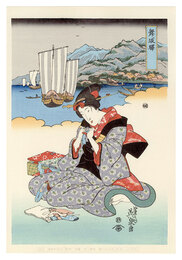 美人東海道　舞坂駅【復刻版】　Tokaido Beauties / Maisaka【Reproduction】