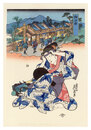 美人東海道　御油駅【復刻版】　Tokaido Beauties / Goyu【Reproduction】