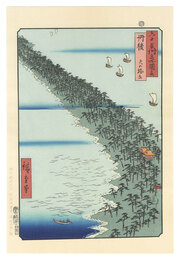 六十余州名所図会　丹後 天の橋立【復刻版】　Famous Places in the Sixty-odd Provinces / Tango Province: Ama no hashidate 【Reproduction】