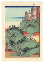 六十余州名所図会　丹波 鐘坂【復刻版】　Famous Places in the Sixty-odd Provinces / Tanba Province: Kanegasaka 【Reproduction】