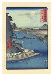 六十余州名所図会　近江 琵琶湖 石山寺【復刻版】　Famous Places in the Sixty-odd Provinces / Omi Province: Lake Biwa, Ishiyama Temple 【Reproduction】