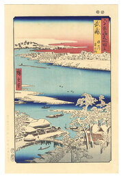 六十余州名所図会　武蔵 隅田川雪の朝【復刻版】　Famous Views of the Sixty-Odd Provinces / Musashi Province: Morning after Snow at the Sumida River【Reproduction】