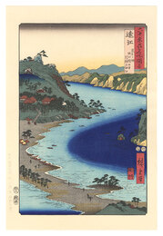 六十余州名所図会　遠江 浜名之湖堀江館山寺引佐の細江【復刻版】　Famous Views of the Sixty-Odd Provinces / Totomi Province: Lake Hamana, Kanzan Temple in Horie and the Inasa-Hosoe Inlet【Reproduction】	
