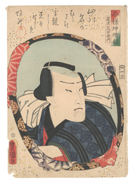 今様押絵鏡　筑波茂右衛門　Mirrors for Collage Pictures in the Modern Style / Tsukuba Moemon