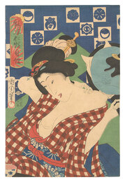 艶姿化粧自慢　Alluring Figures: Makeup Pride