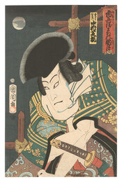 市兵衛まちの朧月　雲きり仁左衛門　Misty Moonlight at Ichibei-machi / Kumokiri Nizaemon