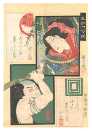 三拾六句撰　かけ皿 すね平　Thirty-six Selected Poems / Kakezara and Sunehei