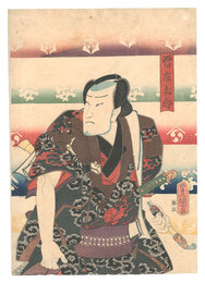 雷庄九郎　Kaminari Shokuro