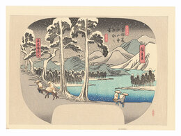 豆相箱根山中湖水之図【復刻版】　Lake in the Mountains of Hakone【Reproduction】