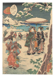 紫式部げんじかるた　六 末つむ花　Lady Murasaki's Genji Cards / No. 6: Suetsumuhana