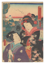 東都富士三十六景　駒込　Thirty-six Views of Fuji from the Eastern Capital / Komagome