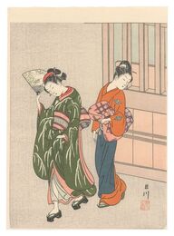 座敷八景【復刻版】　Eight Views of the Parlor【Reproduction】