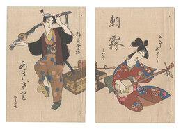 朝霧　Morning Mist