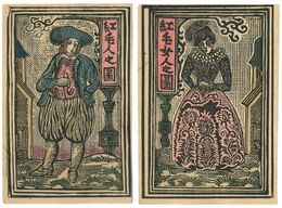 紅毛人之図　紅毛女人之図　Europeans