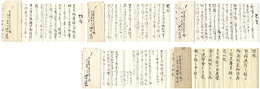 自筆書簡　（奥村土牛宛）　Letters from Ikeda Yoson to Okumura Togyu