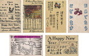 木版賀状　Greeting Cards from Kawakami Sumio to Kitazawa Shuji