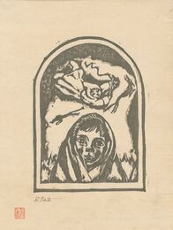 雪童子　Yukiwarashi