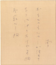 自筆色紙　Shikishi Paper Board