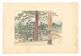 日本大観　（39） 須广寺　Compendium of Japan / No. 39: Suma Temple