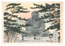 聖地史蹟名勝　廿五　相摸鎌倉大佛　Holy Historical Sites / No. 25: The Great Buddha of　Sagami Kamakura