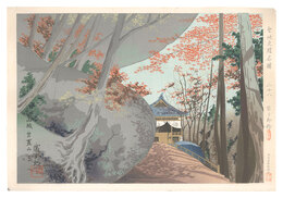聖地史蹟名勝　廿八　山城笠置山秋色　Holy Historical Sites / No. 28: Autumn Scenery of Yamajiro Kasagiyama