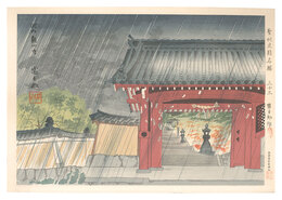 聖地史蹟名勝　卅三　河内観心寺夏雨　Holy Historical Sites / No. 33: Summer rain in Kawachi Kanshinji