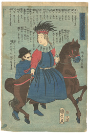 五ヶ国之内　亜墨利加人　People of The Five Nations / Americans