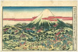 新版浮絵頼朝公冨士御狩図　Newly Published, The Hunting Party of the Shogun Yoritomo at the base of Mt. Fuji	