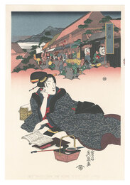 美人東海道　藤川宿【復刻版】　Tokaido Beauties / Fujikawa【Reproduction】