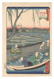 江戸名所道化尽　四十 四ッ木通りの引ふね　Comical Views of Famous Places in Edo / No. 40: Towboats on the Yotsugi-dori Canal