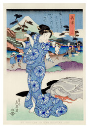 美人東海道　奥津【復刻版】　Tokaido Beauties / Okitsu【Reproduction】