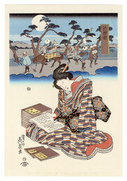 美人東海道　池鯉鮒【復刻版】　Tokaido Beauties / Chirifu【Reproduction】