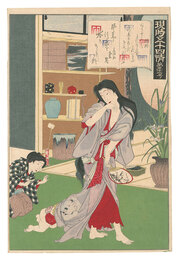 現時五十四情　第五十二号 蜻蛉　The Fifty-four Chapters in Modern Times / No. 52: Kagero