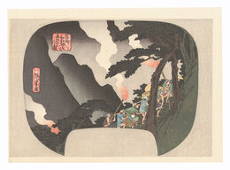 諸国名所　豆相箱根山夜行之図【復刻版】　Famous Views in the Various Provinces / Night Procession in the Mountains【Reproduction】